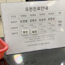 북구미래아동병원 이미지