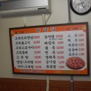 불고기맛난집 이미지
