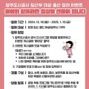 우리기획 SNS