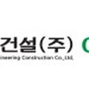 해동기업(주)