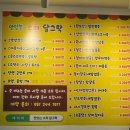 당리분식