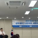 달서구도시재생지원센터 이미지