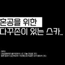 스터디카페 더_딩글 이미지