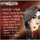 오늘은 정월대보름이자 우수 이미지