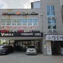 한국전력공사 경주지점