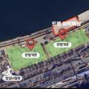 잠실나루역 3,4번출구사이 이미지