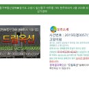 한주프라자 이미지