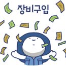 루어홀릭 네이버블로그