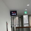 연세유쾌항외과의원 | 나도 여기까지 올 줄은 몰랐어 :: 인공수정 1차 후기