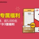 신세계면세점_멤버쉽