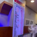 금강산 감자탕 이미지