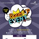 (주)쁘띠엘린 이미지