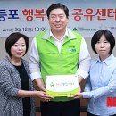 행복학습센터 이미지