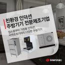 휴텍