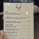 씨유 울산언양방천점 | [울산 언양 맛집] 부모님 모시고 가기 좋은 장어덮밥 &amp; 우나카츠덮밥 맛집 향연 내돈내산 솔직후기