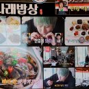 나래열기술 | [여수_나래밥상] 아이와 가기 좋은 여수 맛집 추천 (생선구이/돌게장)