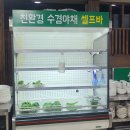 지리산흑돈가 이미지