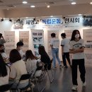세명고등학교