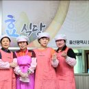 반구경로식당 이미지