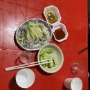 아러바우트
