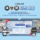 오목디자인