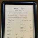 토리야키