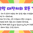데미안영수학원
