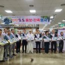 청남농협하나로마트
