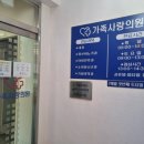 허비뇨기과의원 이미지