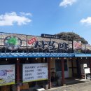 사또식당 이미지