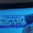 오봉산 자동차 병원 이미지