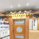 뿌리깊은나무태권도장 이미지