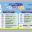 완주 교육지원청 이미지