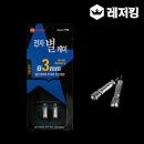 케미코리아 이미지