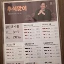 신통방통한의원 | 대구 죽전 해내다한의원 내원후기