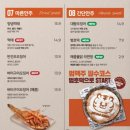 범맥주시흥호수공원점