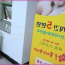 황실체형관리 네이버블로그