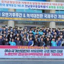 여수산단1로 이미지