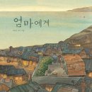 한우리독서토론논술도봉한신논술교습소
