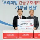 구호 이미지