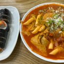 [고려대/안암] 참치폭탄김밥으로 유명하지만 난 떡볶이를 더 좋아하는_이공김밥 솔직후기