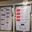 WR(인천광역시 서구)-[율도로]-상-1 | 백프로보쌈 루원직영점 온가족세트 포장후기 | 막국수·해물파전까지 완벽한 조합