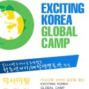 (주)본글로벌코리아 이미지