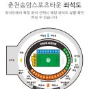 송암스포츠타운 이미지