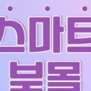 스마트북몰 이미지