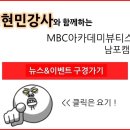 캠퍼스포차 네이버블로그