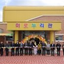 미로초교 이미지