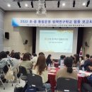 향산초중학교(초) 뉴시스