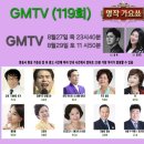 GMtv 이미지