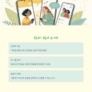 감성일러스트 이미지